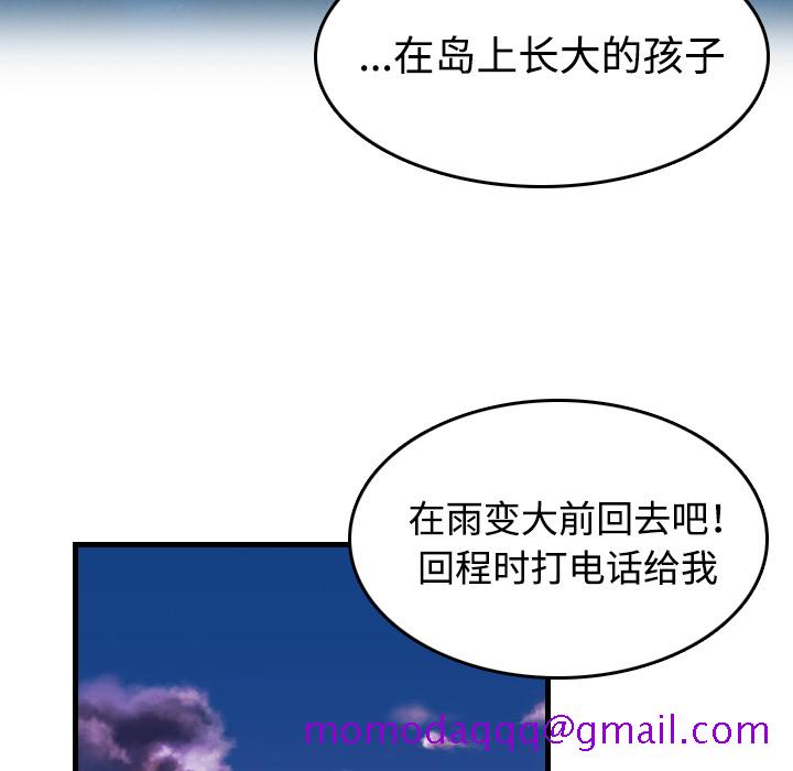 炼狱鬼岛[h漫]韩漫全集-炼狱鬼岛-第 44 章无删减无遮挡章节图片 