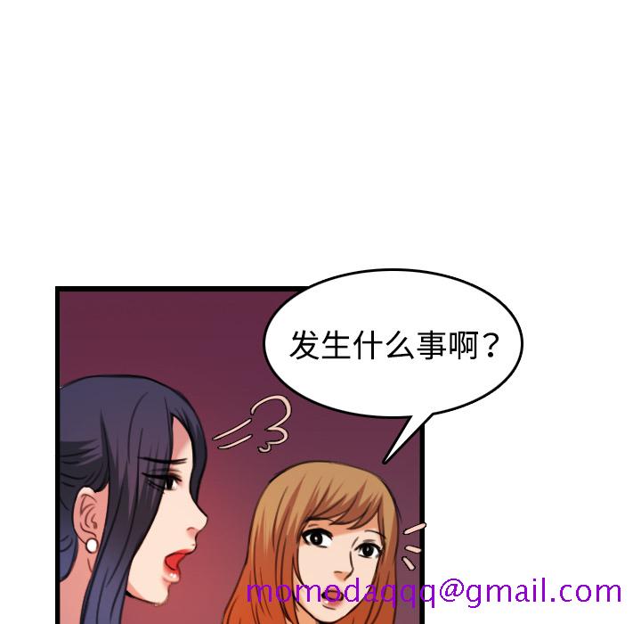 炼狱鬼岛[h漫]韩漫全集-炼狱鬼岛-第 44 章无删减无遮挡章节图片 