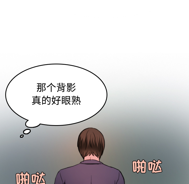 炼狱鬼岛[h漫]韩漫全集-炼狱鬼岛-第 44 章无删减无遮挡章节图片 