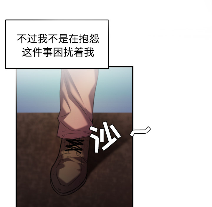 炼狱鬼岛[h漫]韩漫全集-炼狱鬼岛-第 44 章无删减无遮挡章节图片 