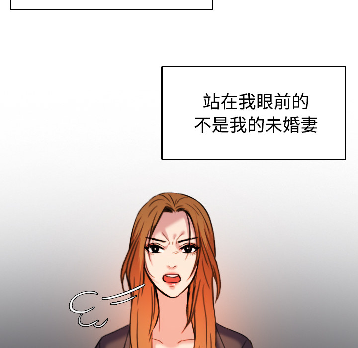 炼狱鬼岛[h漫]韩漫全集-炼狱鬼岛-第 44 章无删减无遮挡章节图片 