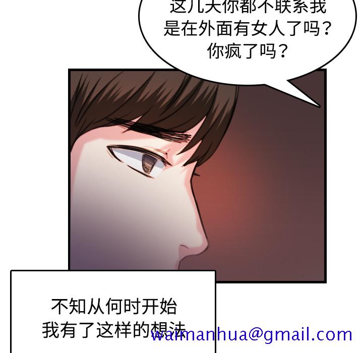 炼狱鬼岛[h漫]韩漫全集-炼狱鬼岛-第 44 章无删减无遮挡章节图片 