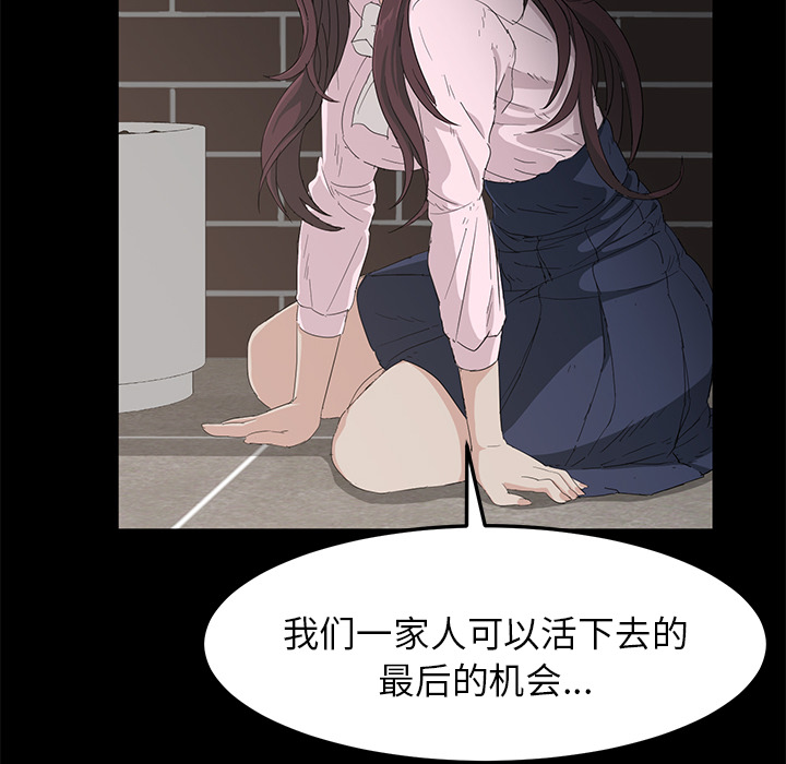 卖身契约[抖漫]韩漫全集-卖身契约-第 1 章无删减无遮挡章节图片 