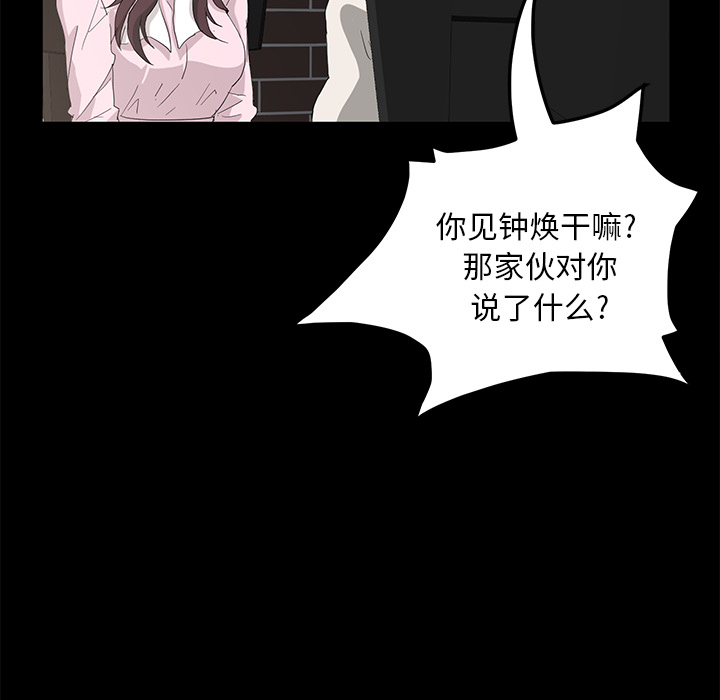 卖身契约[抖漫]韩漫全集-卖身契约-第 1 章无删减无遮挡章节图片 