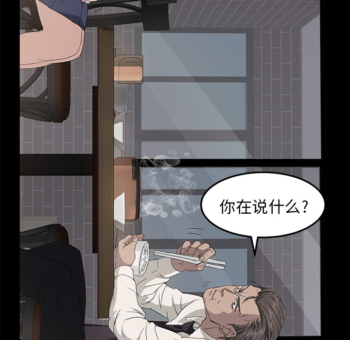 卖身契约[抖漫]韩漫全集-卖身契约-第 1 章无删减无遮挡章节图片 