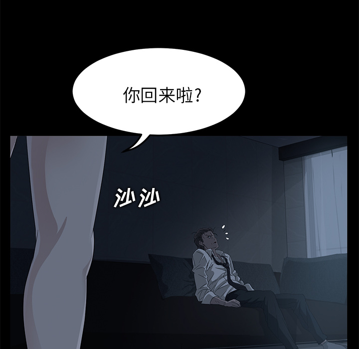卖身契约[抖漫]韩漫全集-卖身契约-第 1 章无删减无遮挡章节图片 