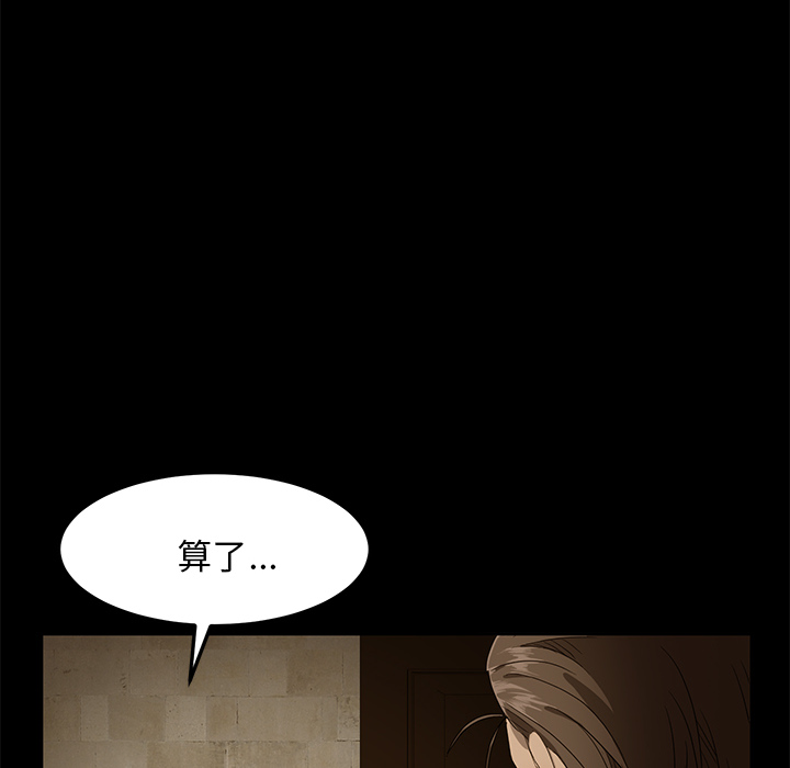 卖身契约[抖漫]韩漫全集-卖身契约-第 1 章无删减无遮挡章节图片 