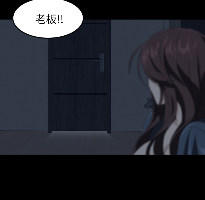 卖身契约[抖漫]韩漫全集-卖身契约-第 1 章无删减无遮挡章节图片 