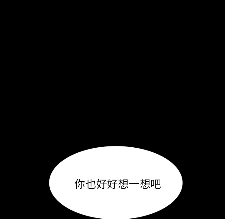 卖身契约[抖漫]韩漫全集-卖身契约-第 1 章无删减无遮挡章节图片 