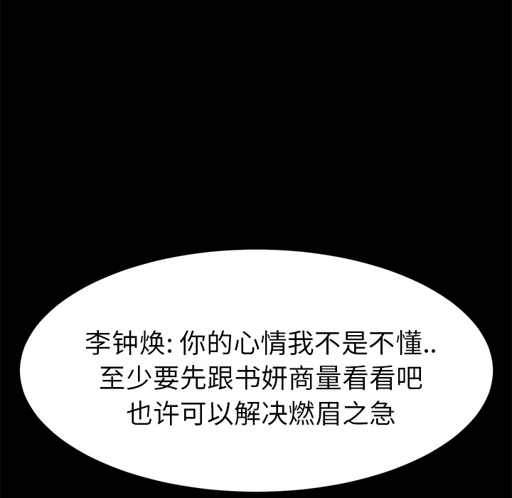 卖身契约[抖漫]韩漫全集-卖身契约-第 1 章无删减无遮挡章节图片 