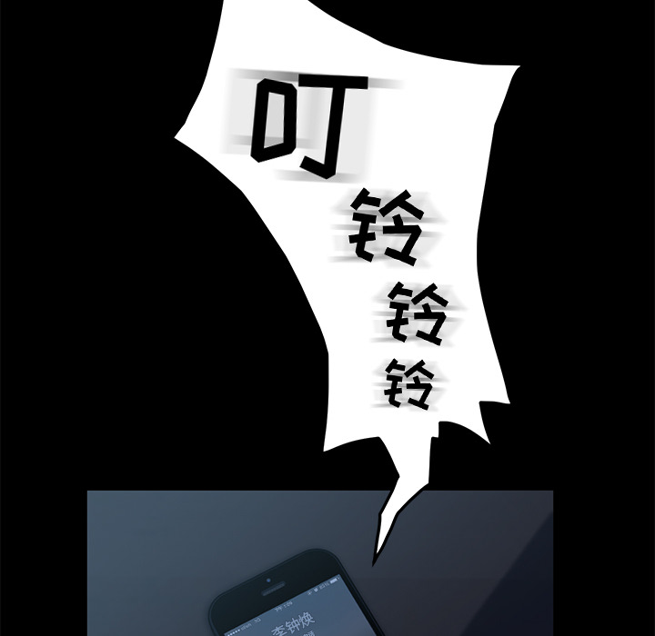 卖身契约[抖漫]韩漫全集-卖身契约-第 1 章无删减无遮挡章节图片 