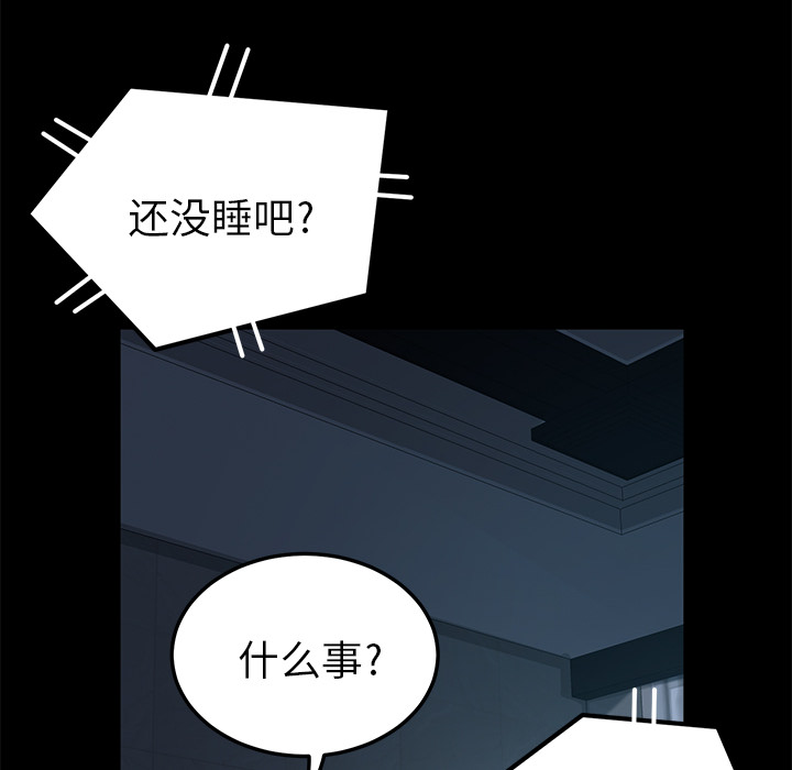 卖身契约[抖漫]韩漫全集-卖身契约-第 1 章无删减无遮挡章节图片 