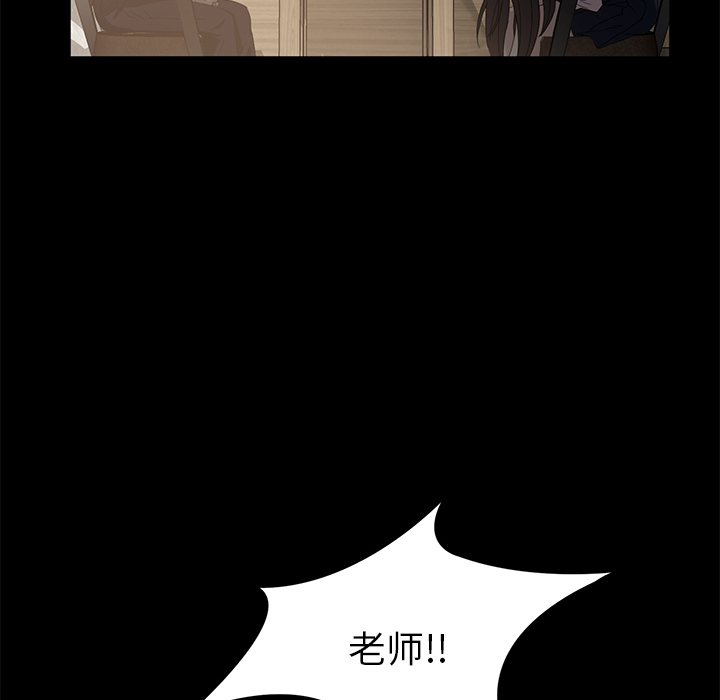 卖身契约[抖漫]韩漫全集-卖身契约-第 1 章无删减无遮挡章节图片 