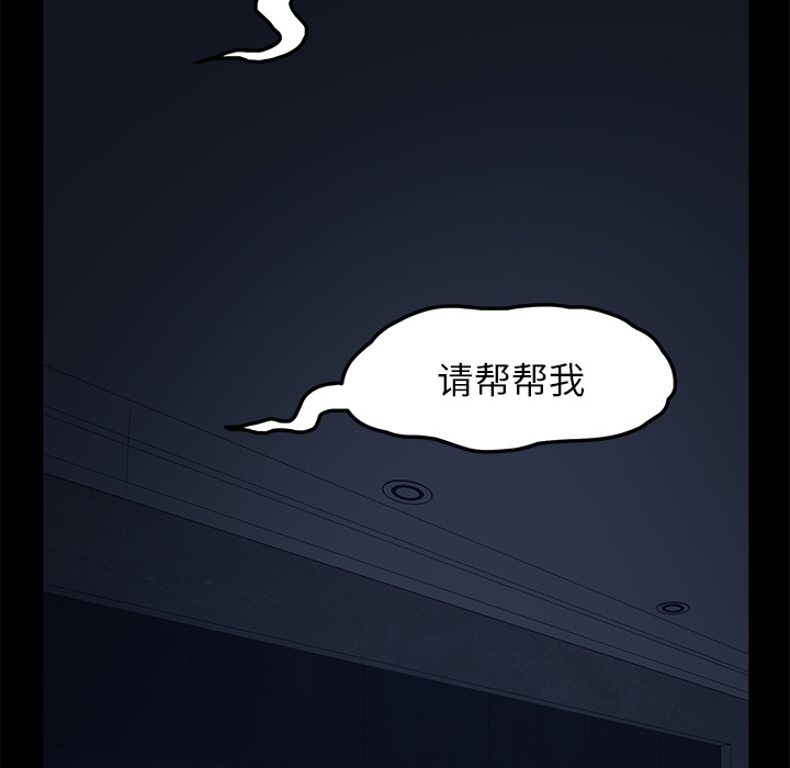 卖身契约[抖漫]韩漫全集-卖身契约-第 1 章无删减无遮挡章节图片 