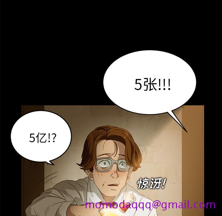 卖身契约[抖漫]韩漫全集-卖身契约-第 1 章无删减无遮挡章节图片 