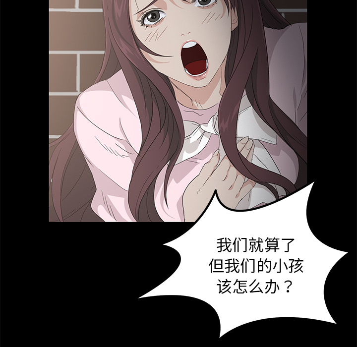 卖身契约[抖漫]韩漫全集-卖身契约-第 1 章无删减无遮挡章节图片 