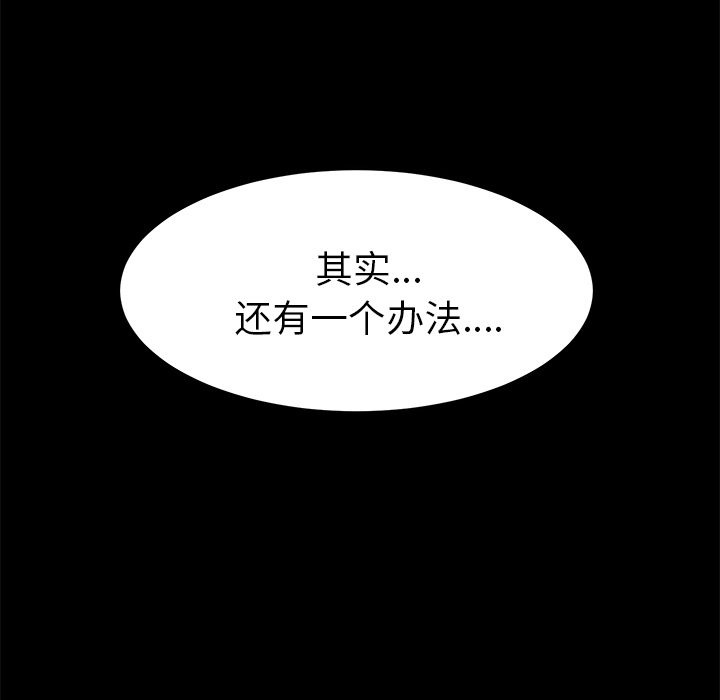 卖身契约[抖漫]韩漫全集-卖身契约-第 1 章无删减无遮挡章节图片 