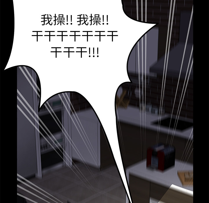 卖身契约[抖漫]韩漫全集-卖身契约-第 1 章无删减无遮挡章节图片 