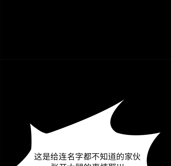 卖身契约[抖漫]韩漫全集-卖身契约-第 1 章无删减无遮挡章节图片 