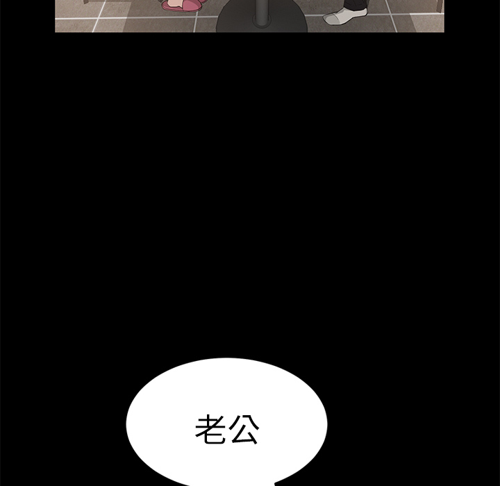 卖身契约[抖漫]韩漫全集-卖身契约-第 1 章无删减无遮挡章节图片 