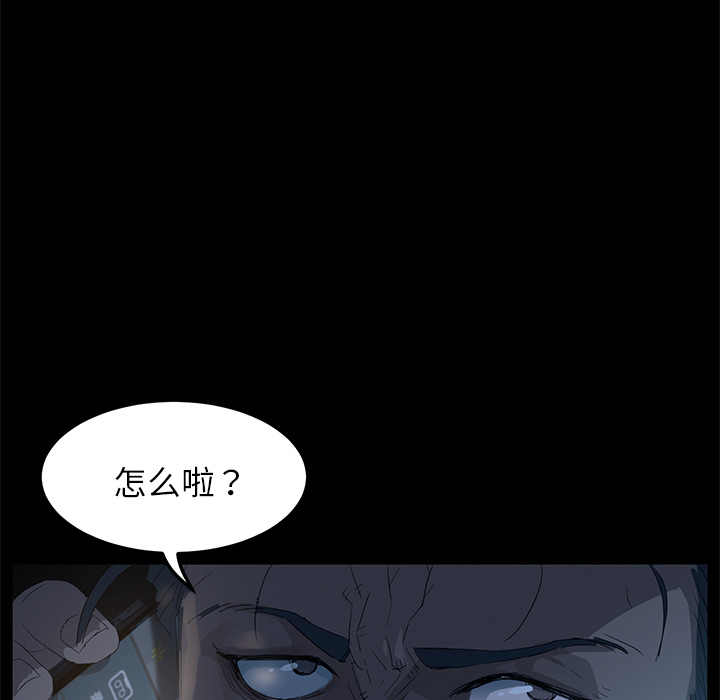 卖身契约[抖漫]韩漫全集-卖身契约-第 1 章无删减无遮挡章节图片 