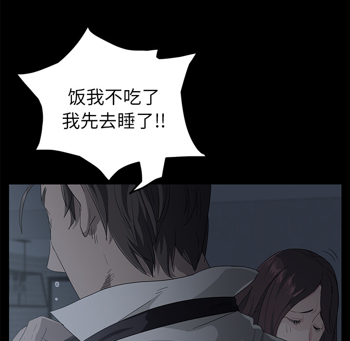 卖身契约[抖漫]韩漫全集-卖身契约-第 1 章无删减无遮挡章节图片 