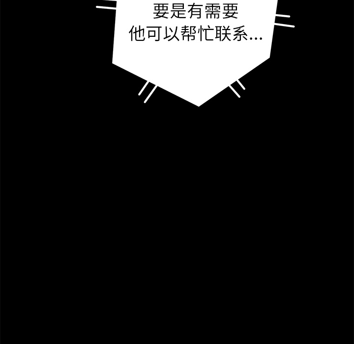 卖身契约[抖漫]韩漫全集-卖身契约-第 1 章无删减无遮挡章节图片 