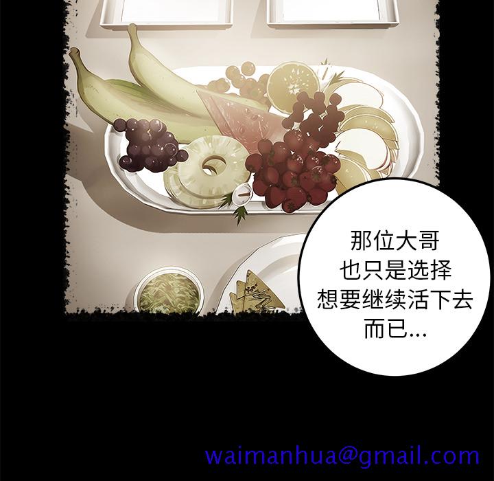 卖身契约[抖漫]韩漫全集-卖身契约-第 1 章无删减无遮挡章节图片 