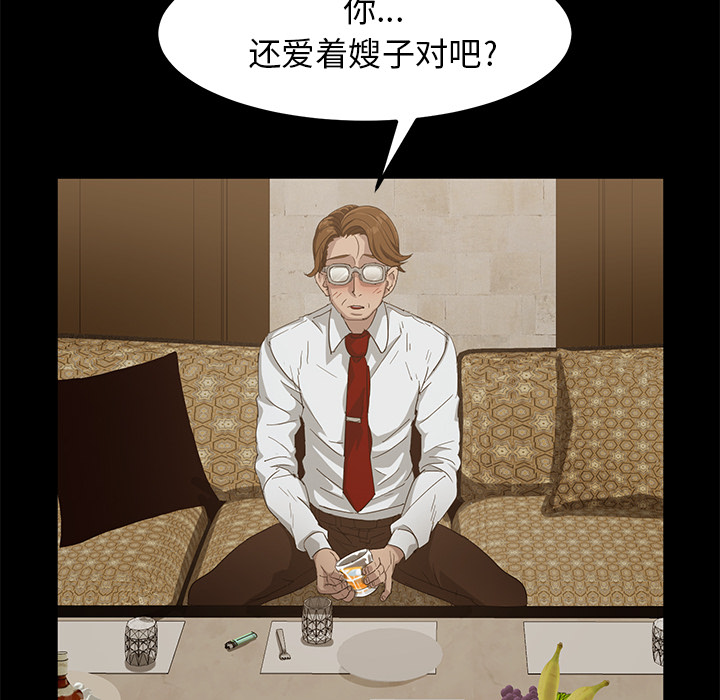 卖身契约[抖漫]韩漫全集-卖身契约-第 1 章无删减无遮挡章节图片 