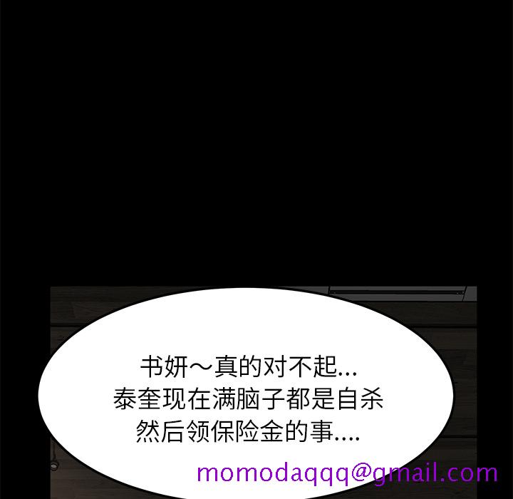 卖身契约[抖漫]韩漫全集-卖身契约-第 1 章无删减无遮挡章节图片 