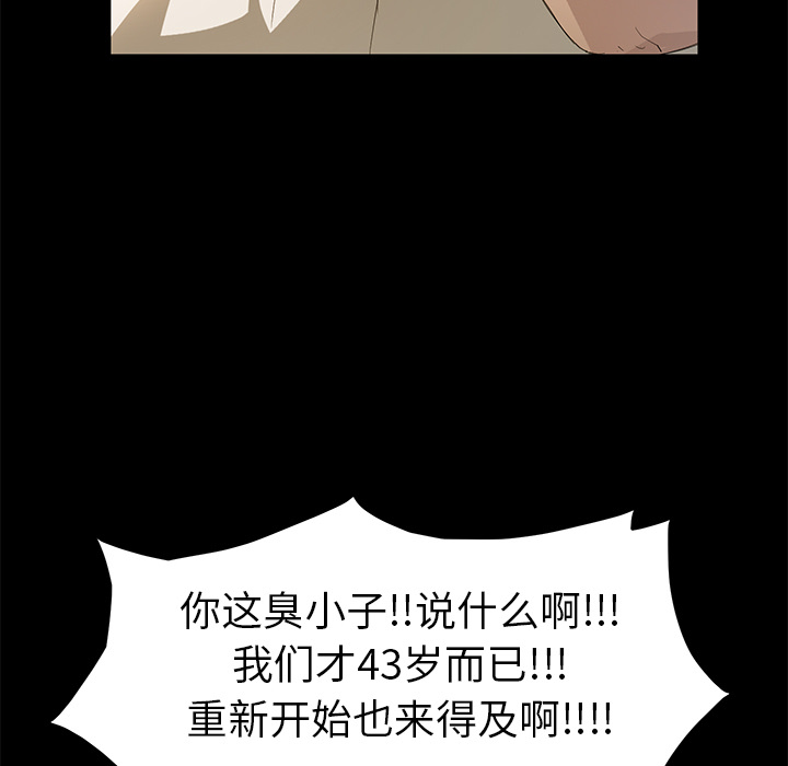 卖身契约[抖漫]韩漫全集-卖身契约-第 1 章无删减无遮挡章节图片 