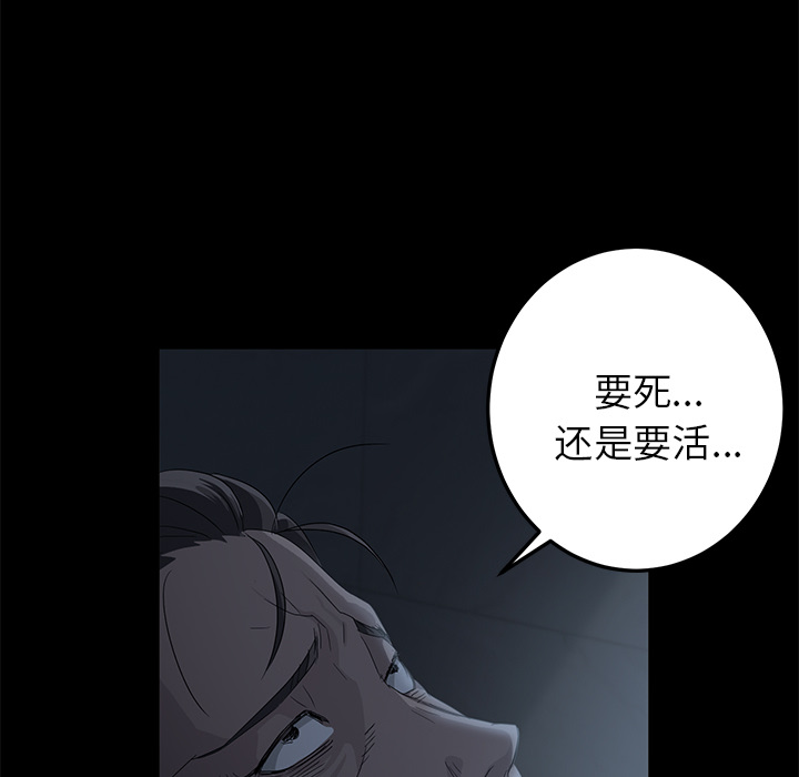卖身契约[抖漫]韩漫全集-卖身契约-第 1 章无删减无遮挡章节图片 