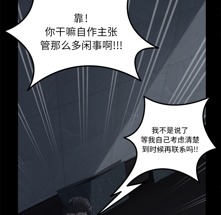 卖身契约[抖漫]韩漫全集-卖身契约-第 1 章无删减无遮挡章节图片 