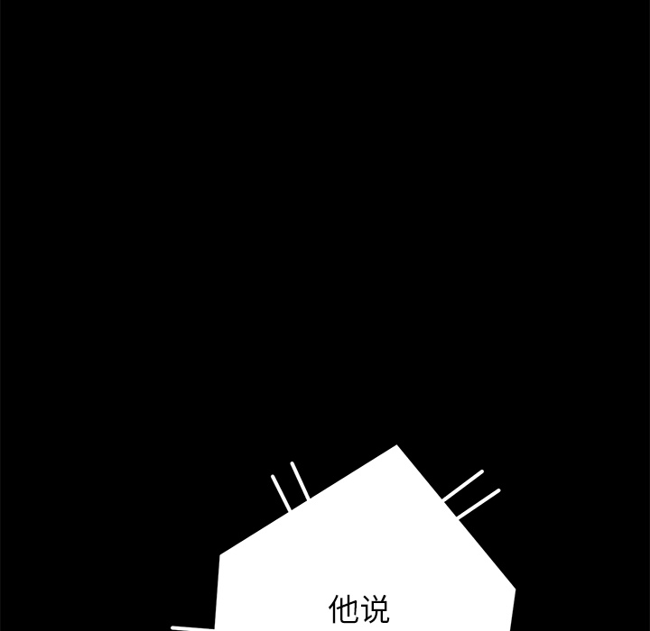 卖身契约[抖漫]韩漫全集-卖身契约-第 1 章无删减无遮挡章节图片 