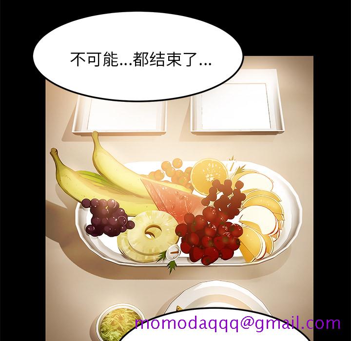 卖身契约[抖漫]韩漫全集-卖身契约-第 1 章无删减无遮挡章节图片 