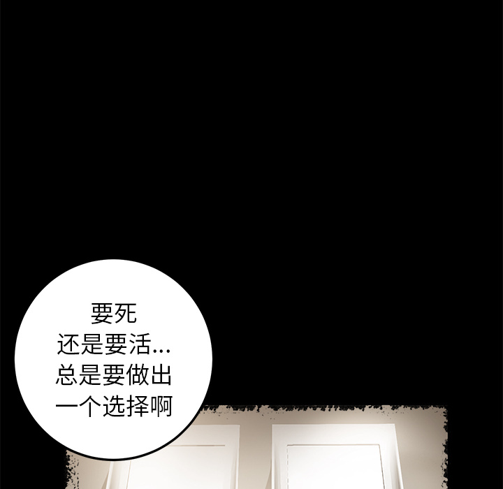卖身契约[抖漫]韩漫全集-卖身契约-第 1 章无删减无遮挡章节图片 
