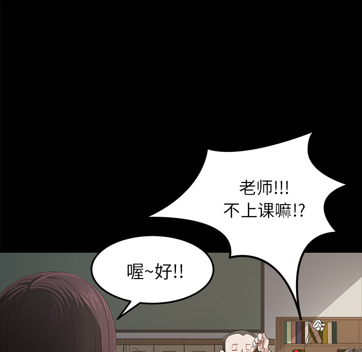 卖身契约[抖漫]韩漫全集-卖身契约-第 1 章无删减无遮挡章节图片 