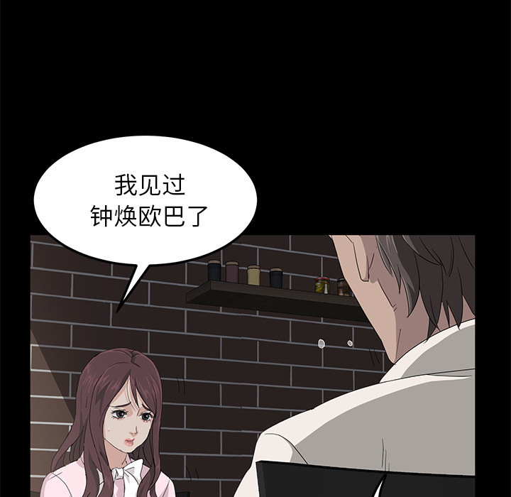 卖身契约[抖漫]韩漫全集-卖身契约-第 1 章无删减无遮挡章节图片 
