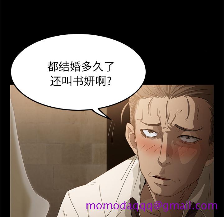 卖身契约[抖漫]韩漫全集-卖身契约-第 1 章无删减无遮挡章节图片 
