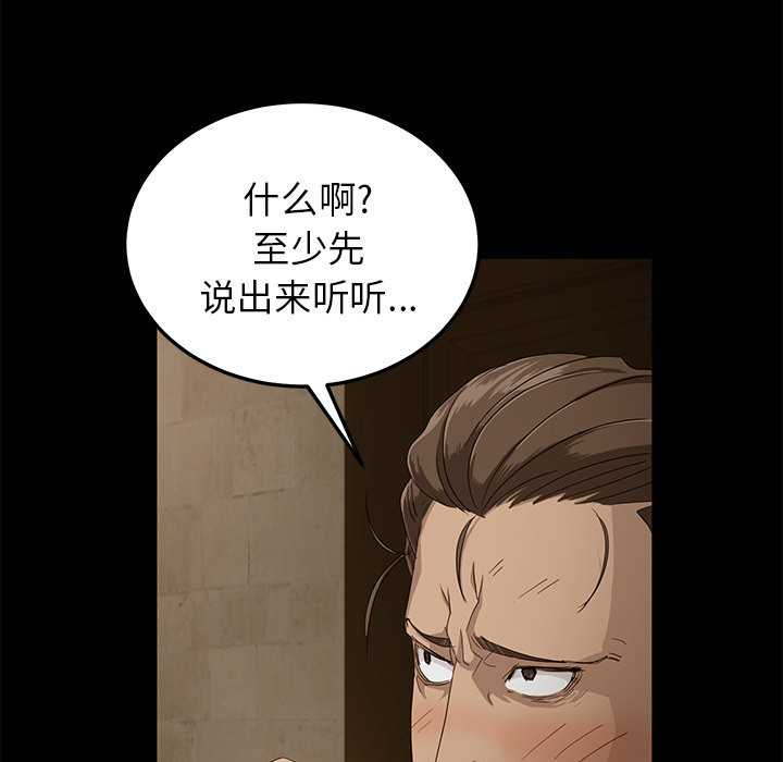 卖身契约[抖漫]韩漫全集-卖身契约-第 1 章无删减无遮挡章节图片 