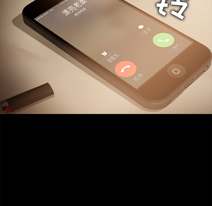 卖身契约[抖漫]韩漫全集-卖身契约-第 1 章无删减无遮挡章节图片 