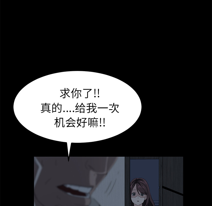 卖身契约[抖漫]韩漫全集-卖身契约-第 1 章无删减无遮挡章节图片 