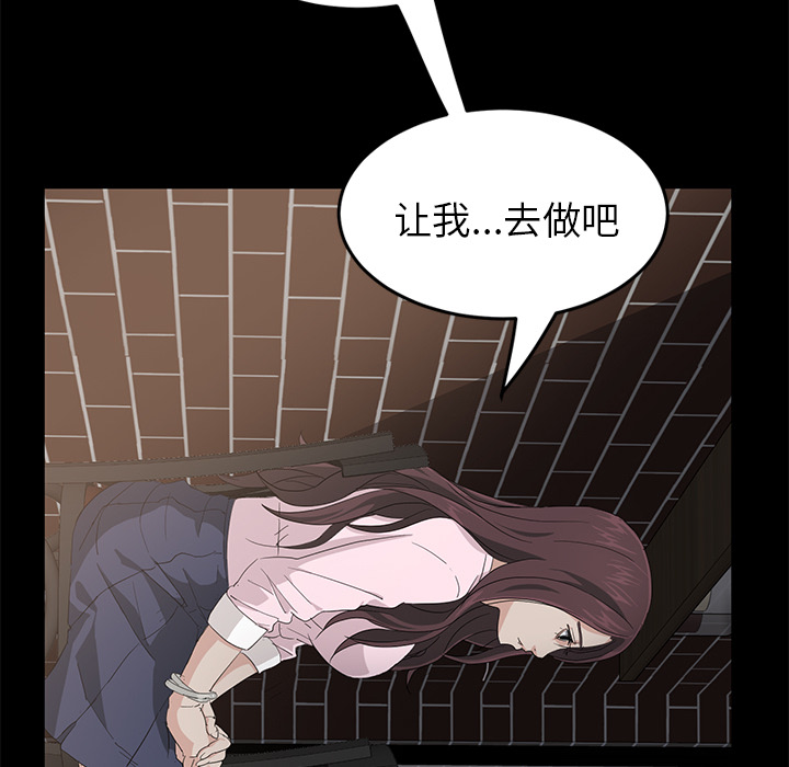 卖身契约[抖漫]韩漫全集-卖身契约-第 1 章无删减无遮挡章节图片 