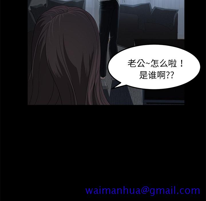 卖身契约[抖漫]韩漫全集-卖身契约-第 1 章无删减无遮挡章节图片 