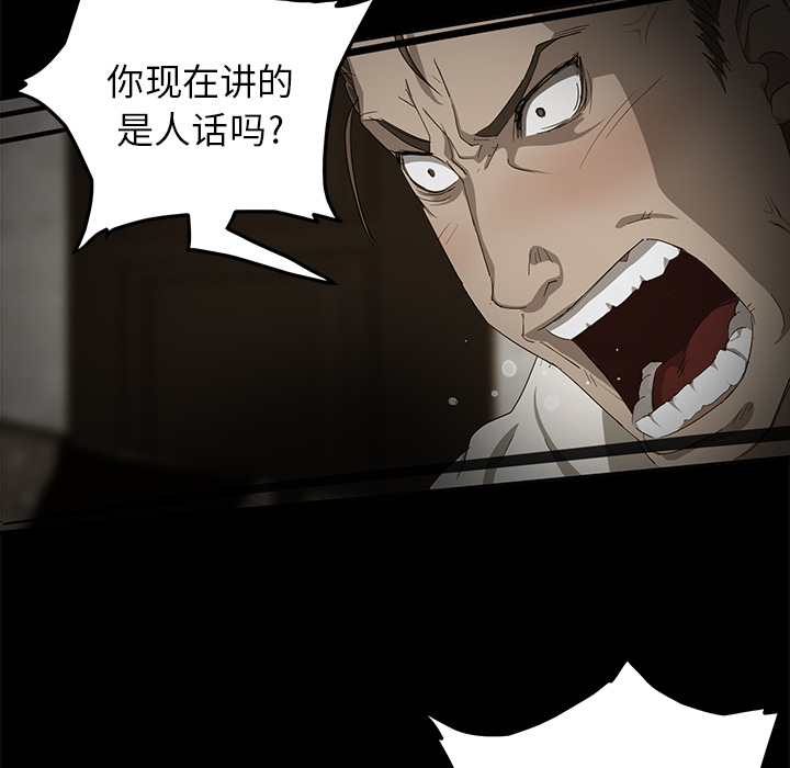 卖身契约[抖漫]韩漫全集-卖身契约-第 1 章无删减无遮挡章节图片 