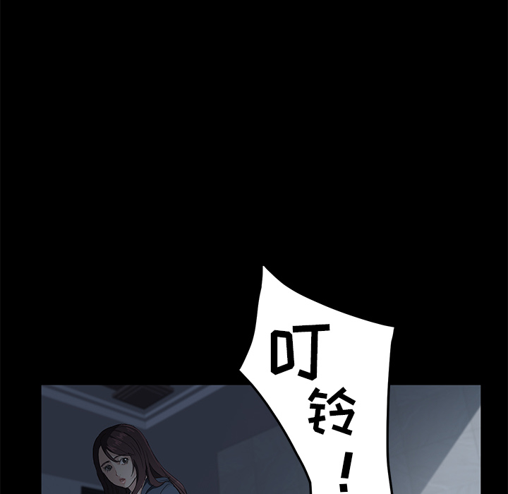 卖身契约[抖漫]韩漫全集-卖身契约-第 1 章无删减无遮挡章节图片 
