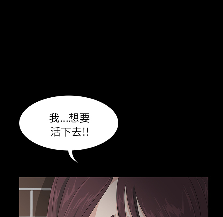 卖身契约[抖漫]韩漫全集-卖身契约-第 1 章无删减无遮挡章节图片 