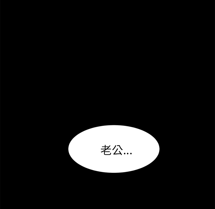 卖身契约[抖漫]韩漫全集-卖身契约-第 1 章无删减无遮挡章节图片 