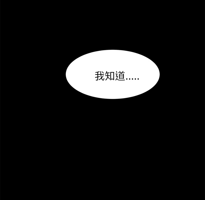 卖身契约[抖漫]韩漫全集-卖身契约-第 1 章无删减无遮挡章节图片 