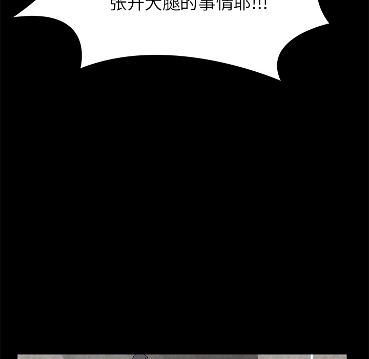 卖身契约[抖漫]韩漫全集-卖身契约-第 1 章无删减无遮挡章节图片 